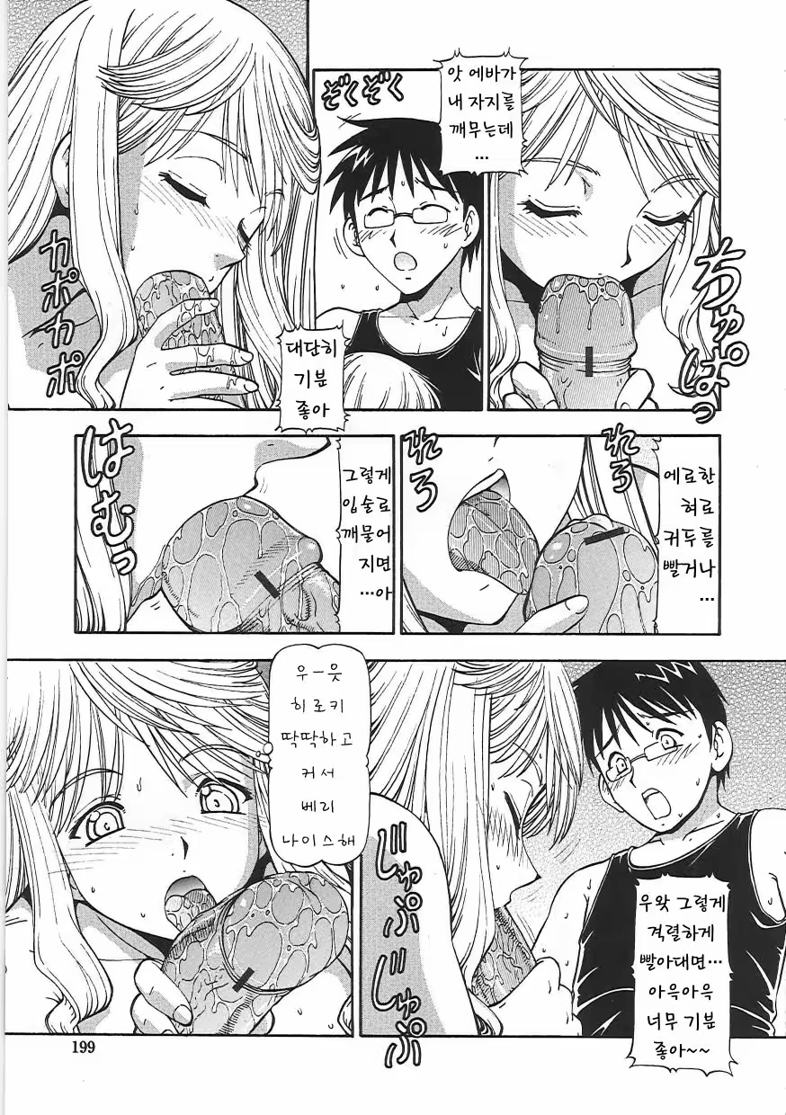 Content 618338 - 203 페이지
