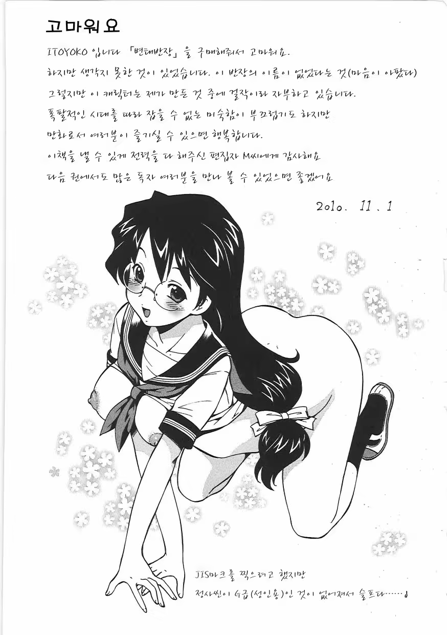 Content 618338 - 213 페이지