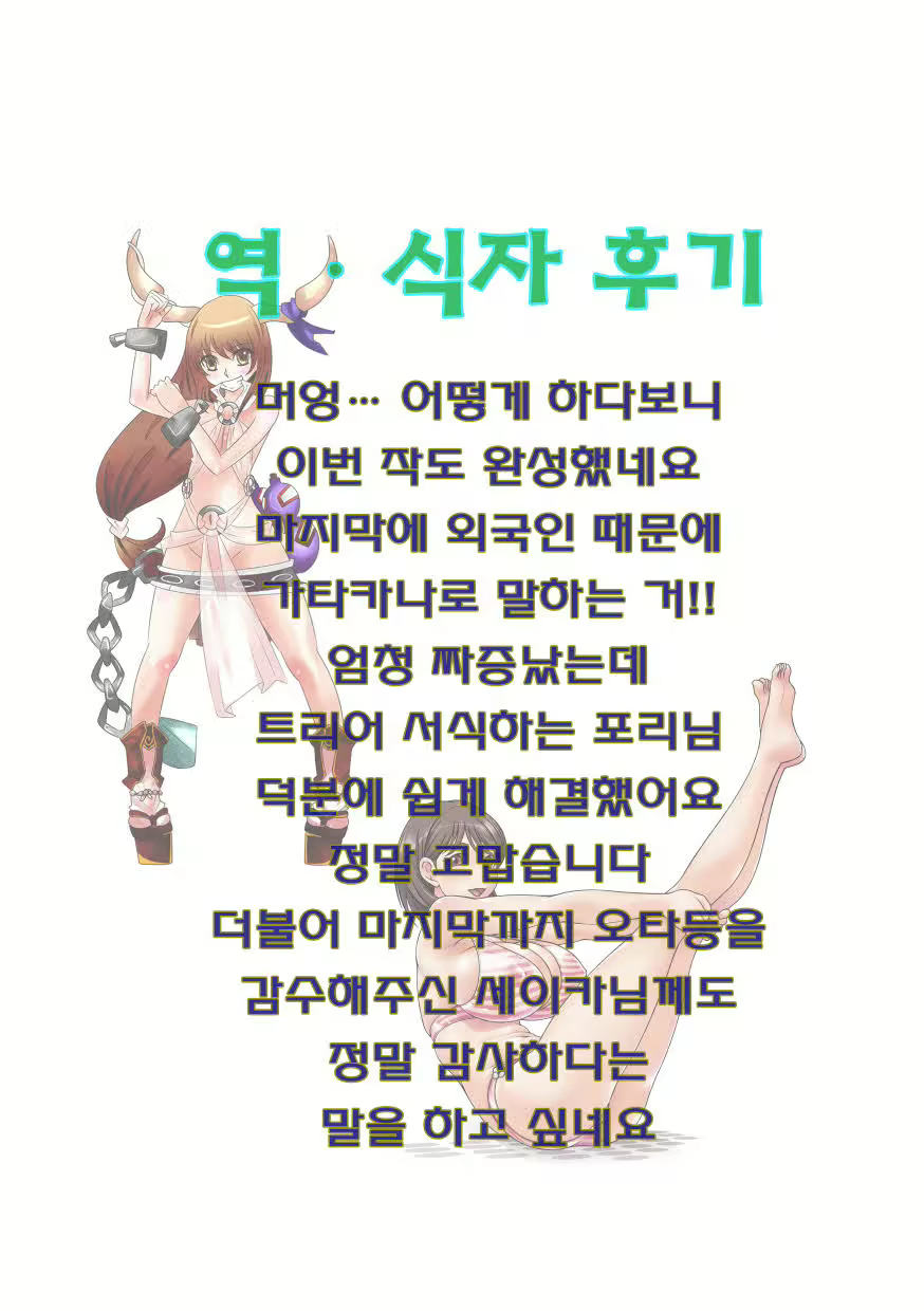 Content 618338 - 214 페이지
