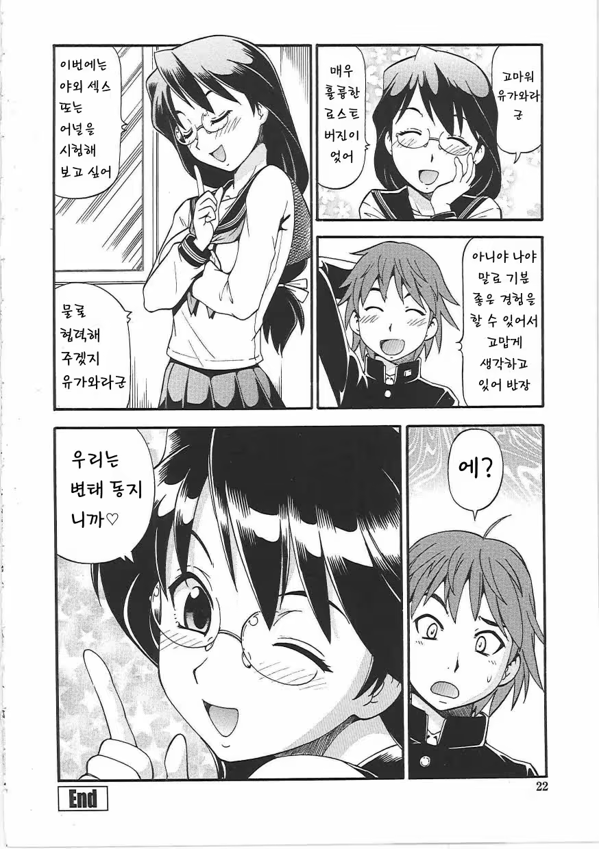 Content 618338 - 26 페이지