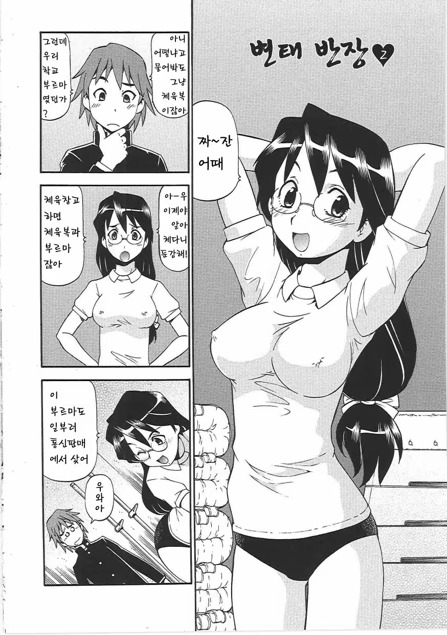 Content 618338 - 28 페이지
