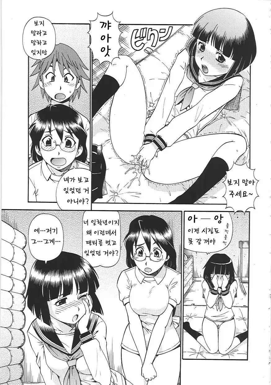 Content 618338 - 39 페이지