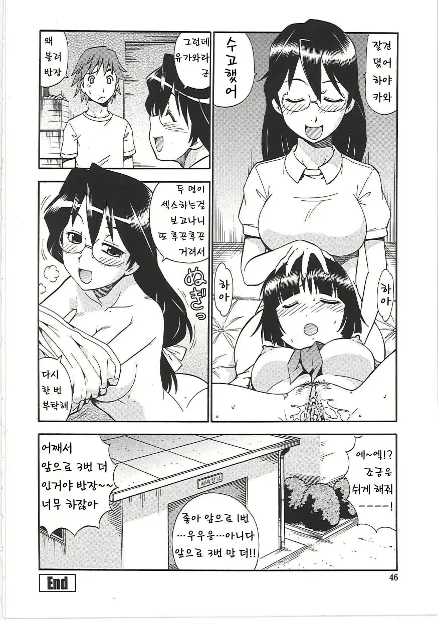 Content 618338 - 50 페이지