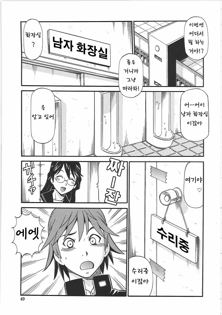 Content 618338 - 53 페이지
