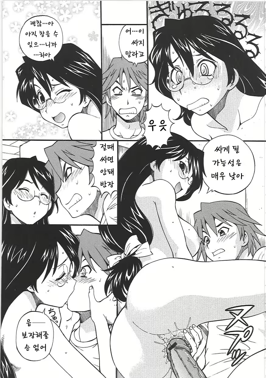 Content 618338 - 67 페이지