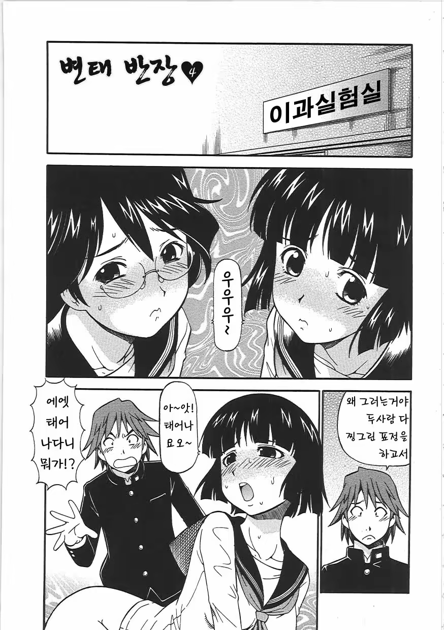 Content 618338 - 71 페이지