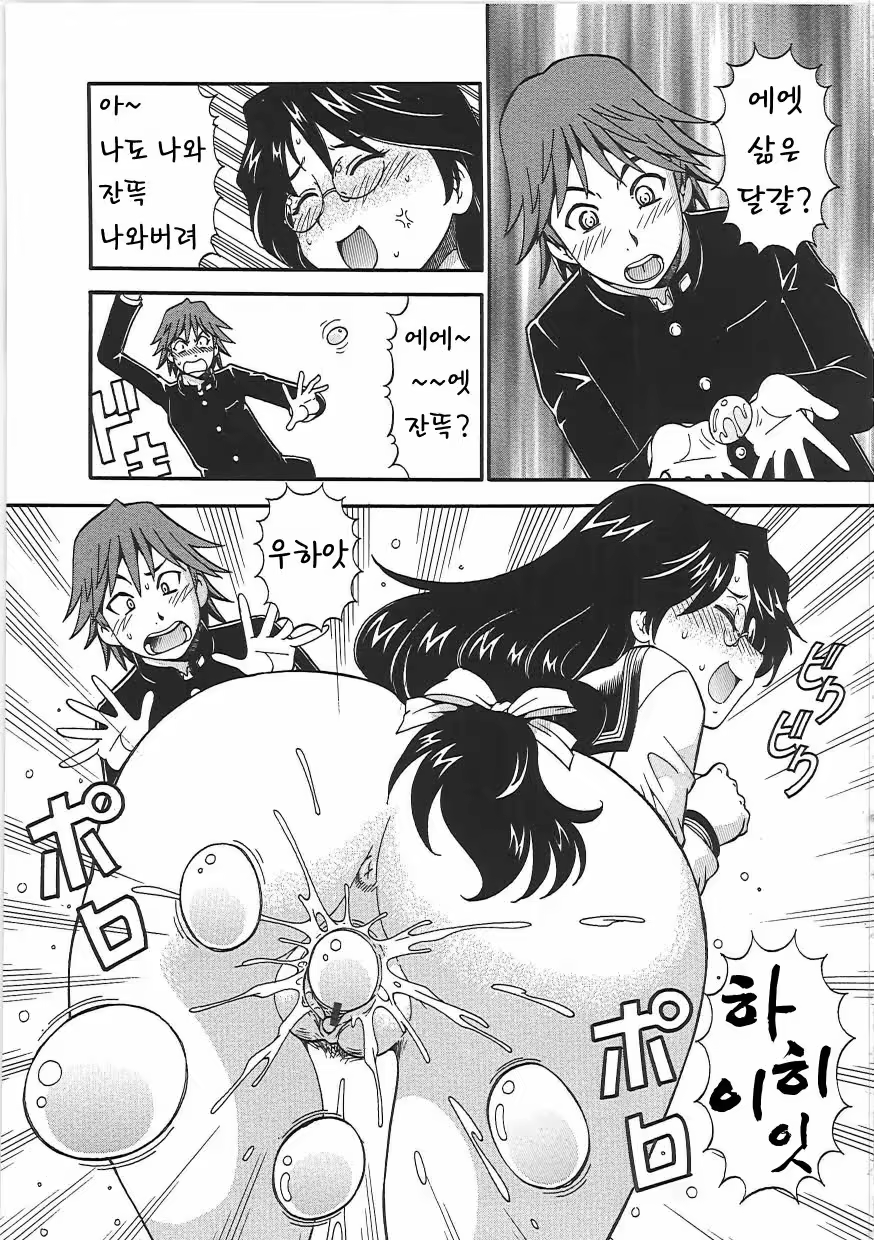 Content 618338 - 73 페이지