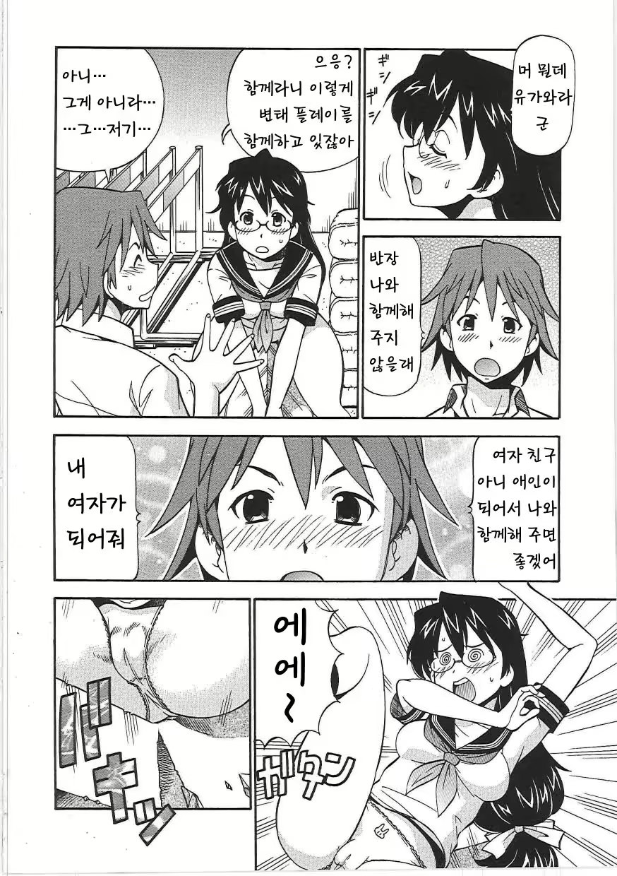 Content 618338 - 94 페이지