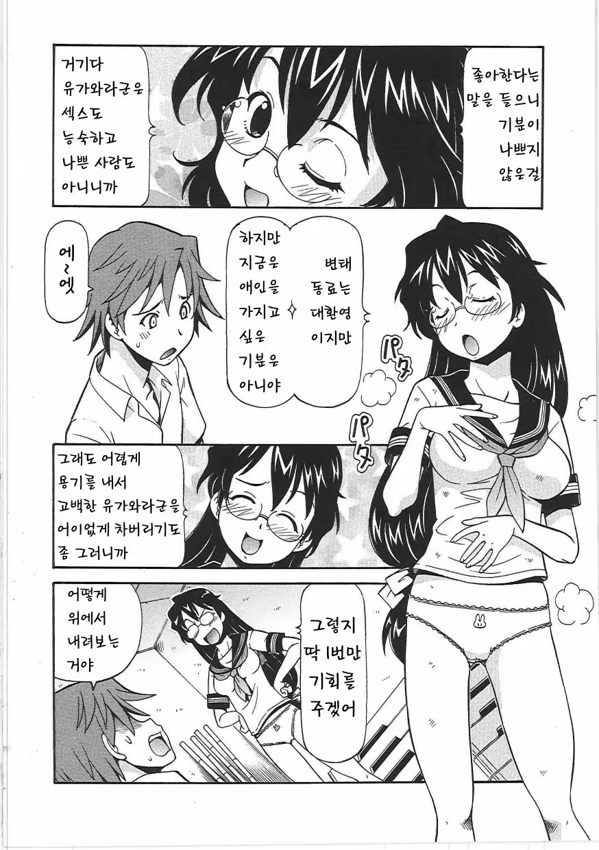Content 618338 - 96 페이지