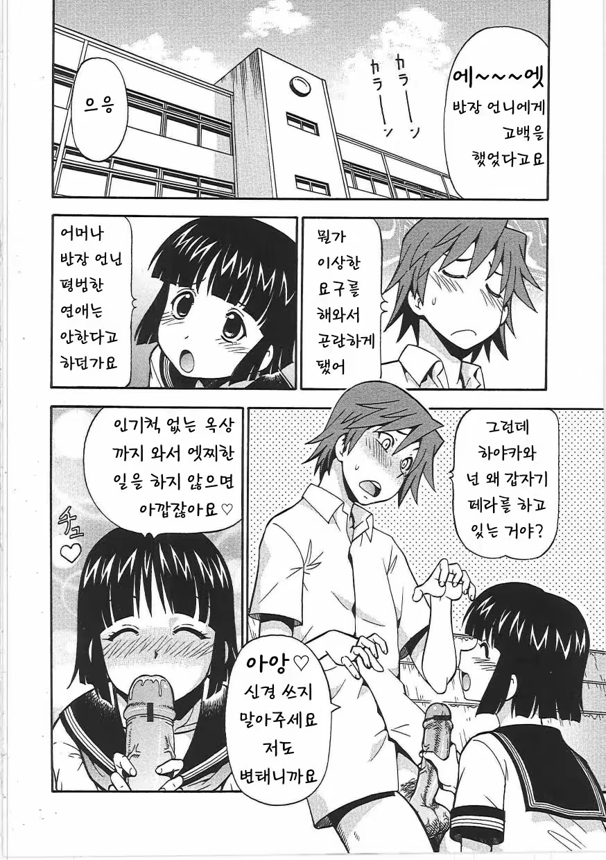 Content 618338 - 98 페이지