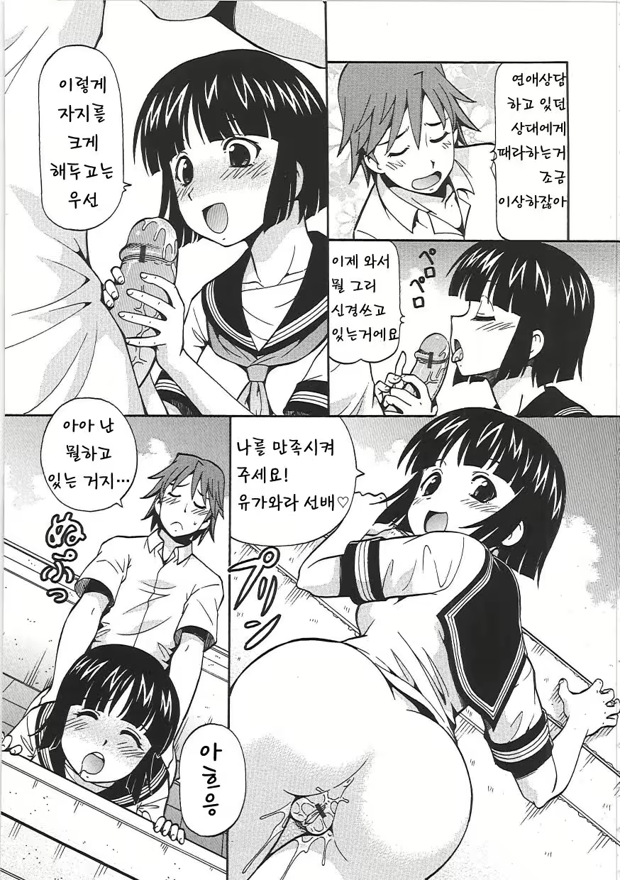 Content 618338 - 99 페이지