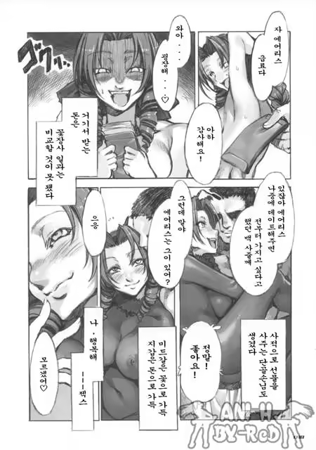 Content 618342 - 18 페이지