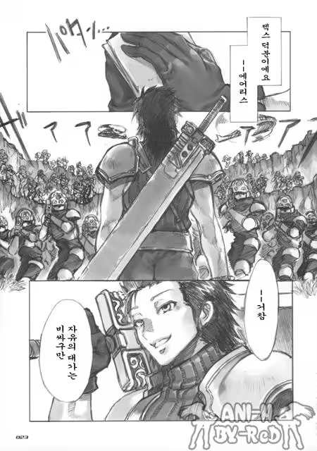 Content 618342 - 23 페이지