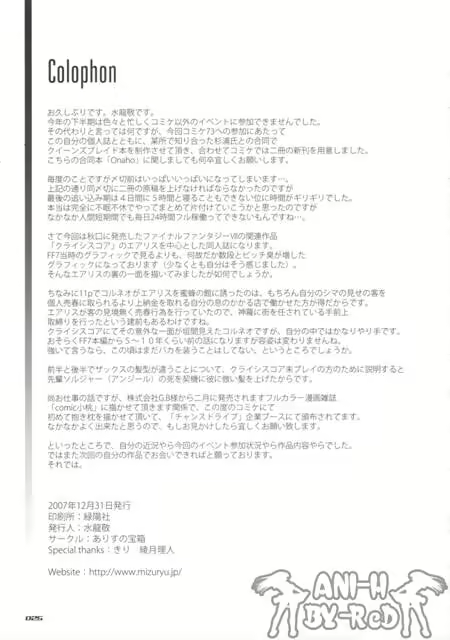 Content 618342 - 25 페이지