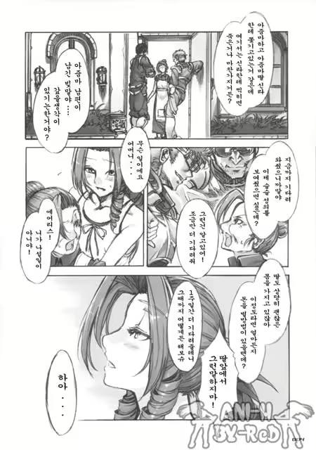 Content 618342 - 4 페이지