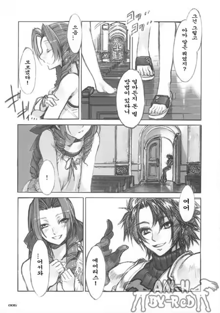 Content 618342 - 5 페이지