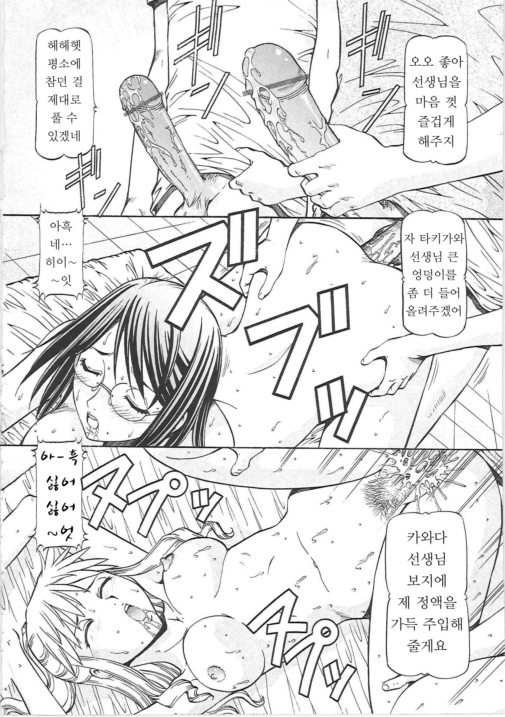 Content 618352 - 136 페이지