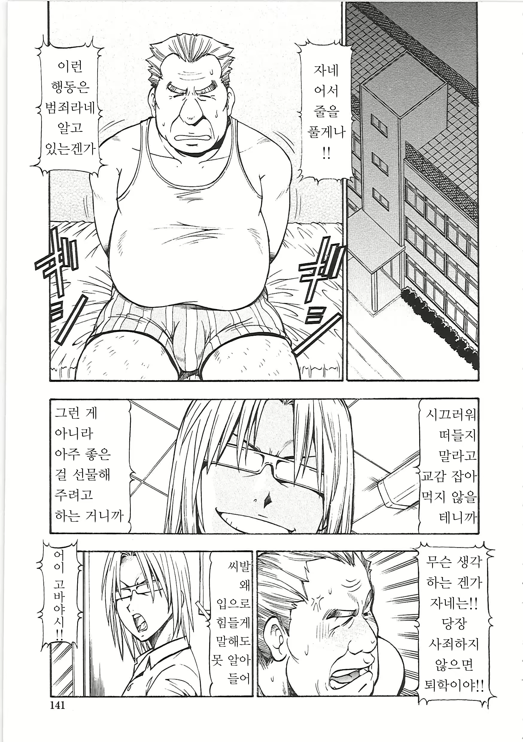 Content 618352 - 147 페이지