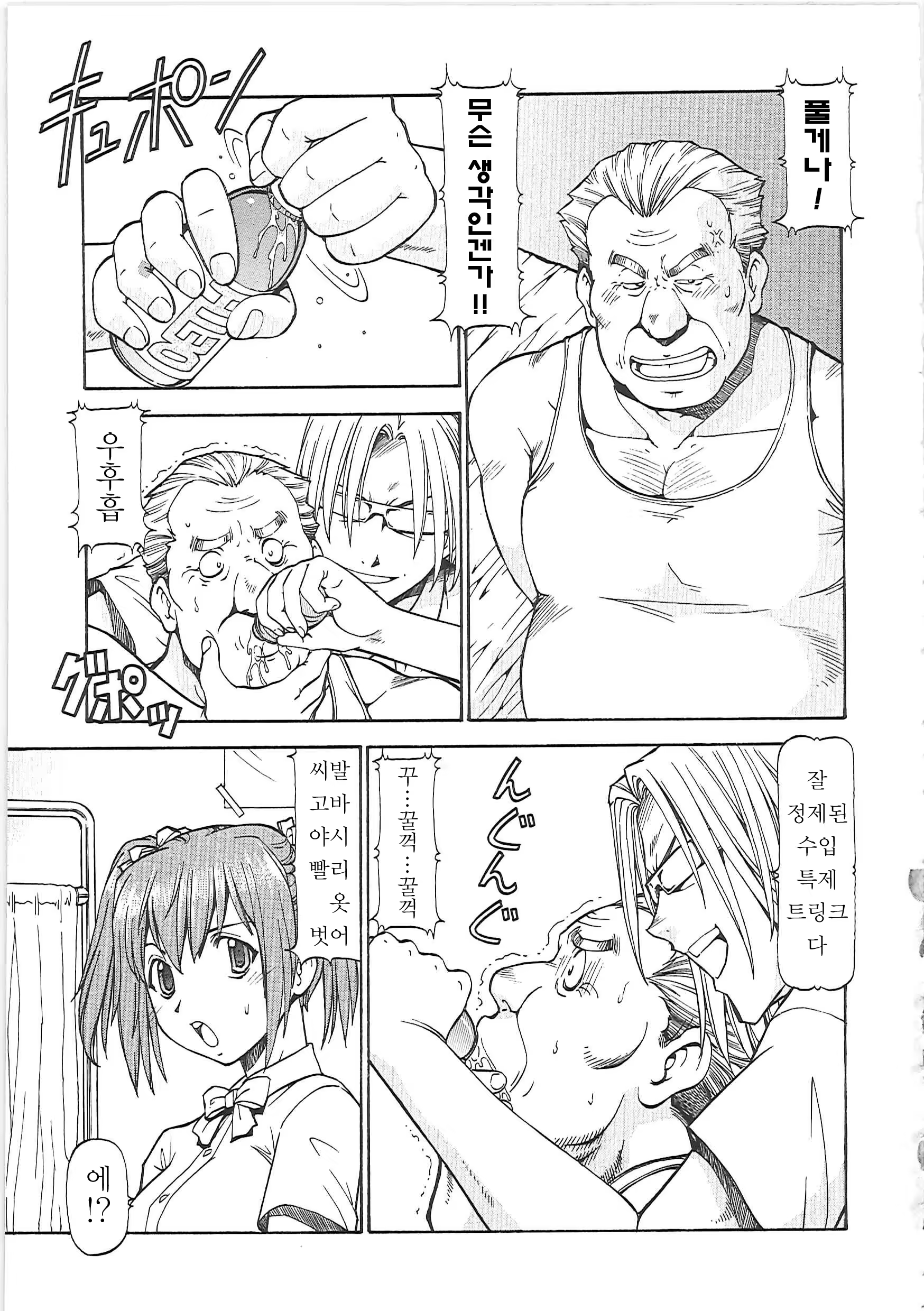 Content 618352 - 149 페이지