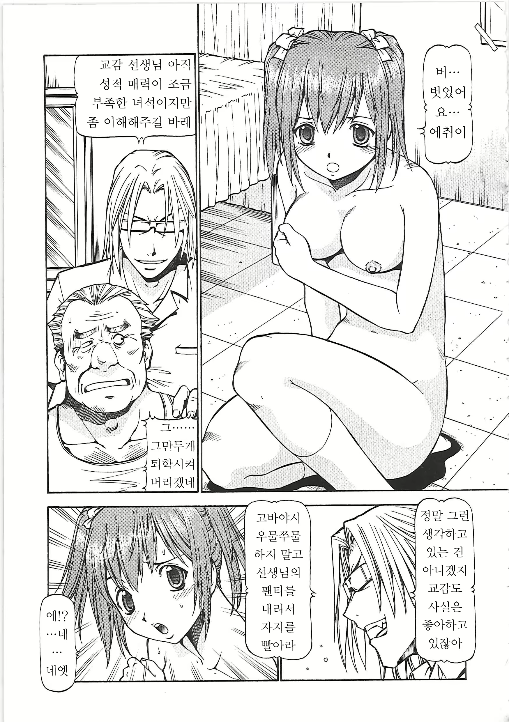 Content 618352 - 151 페이지