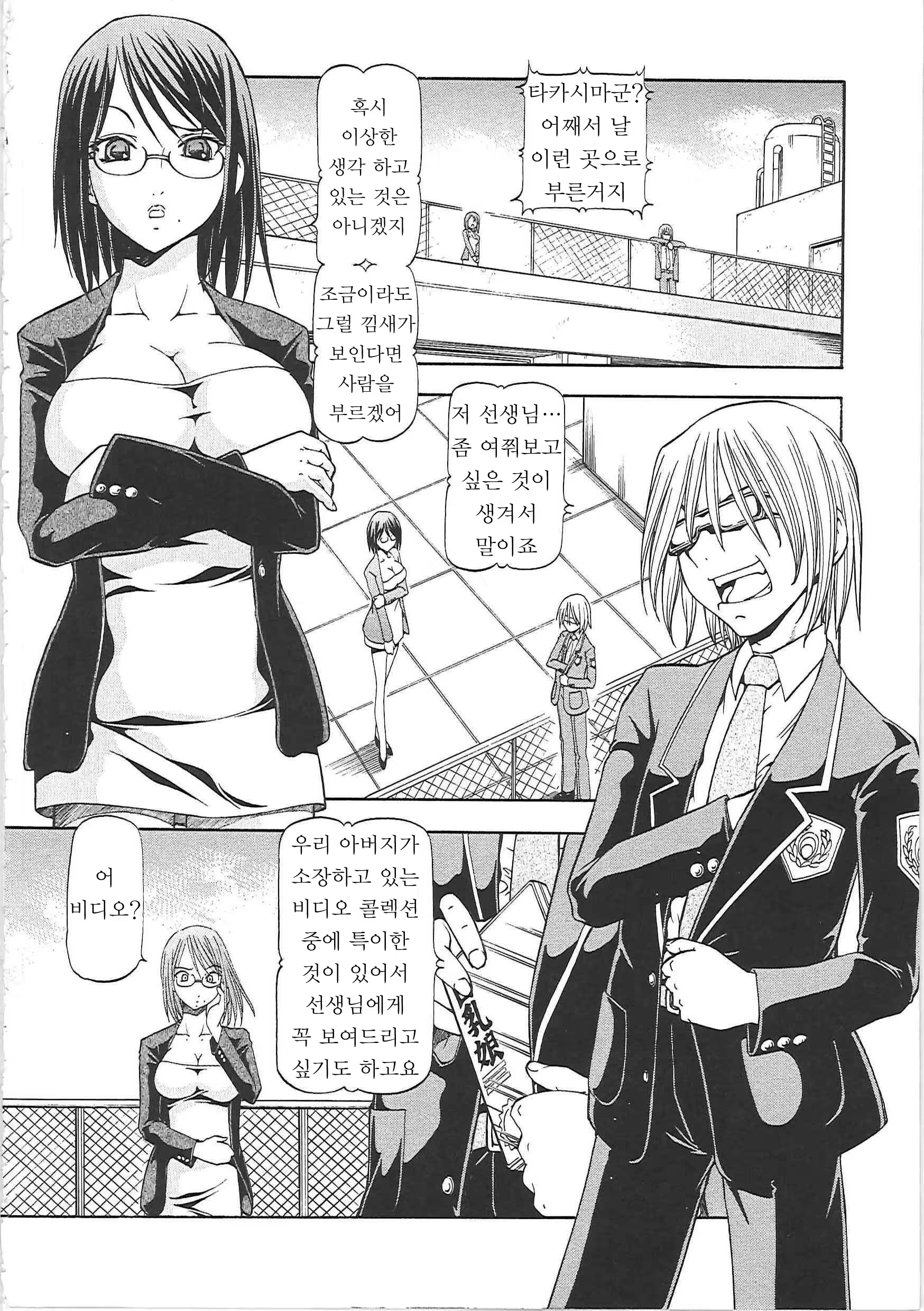 Content 618352 - 16 페이지