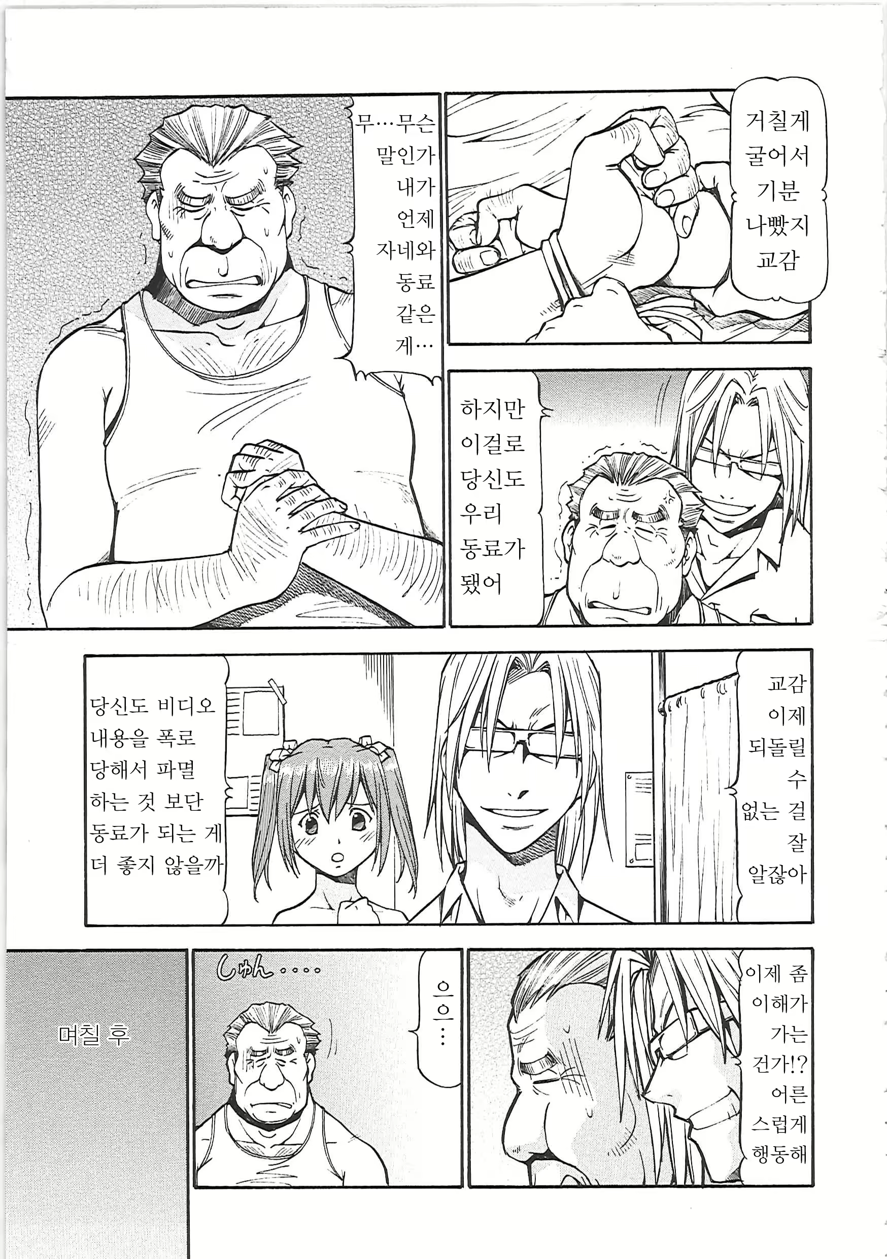 Content 618352 - 163 페이지