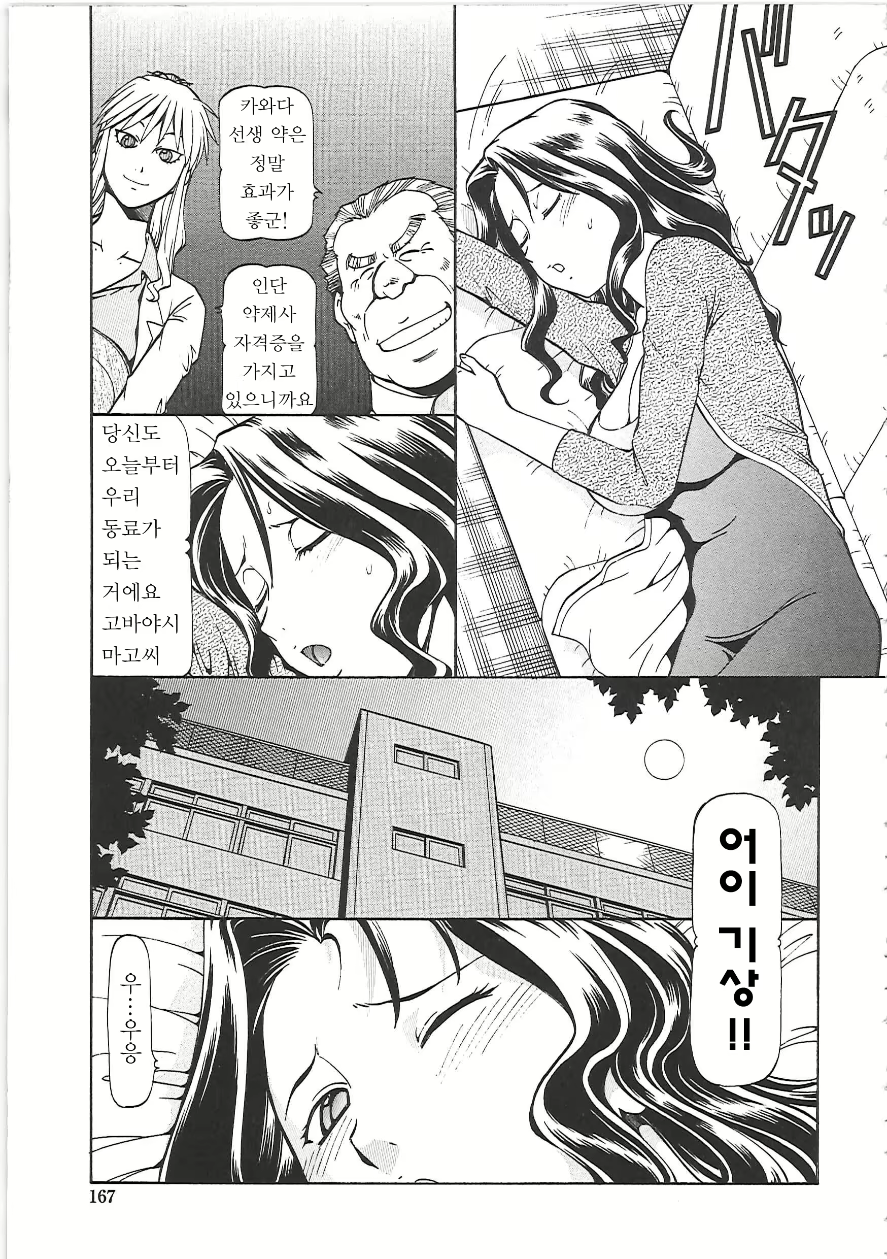 Content 618352 - 173 페이지