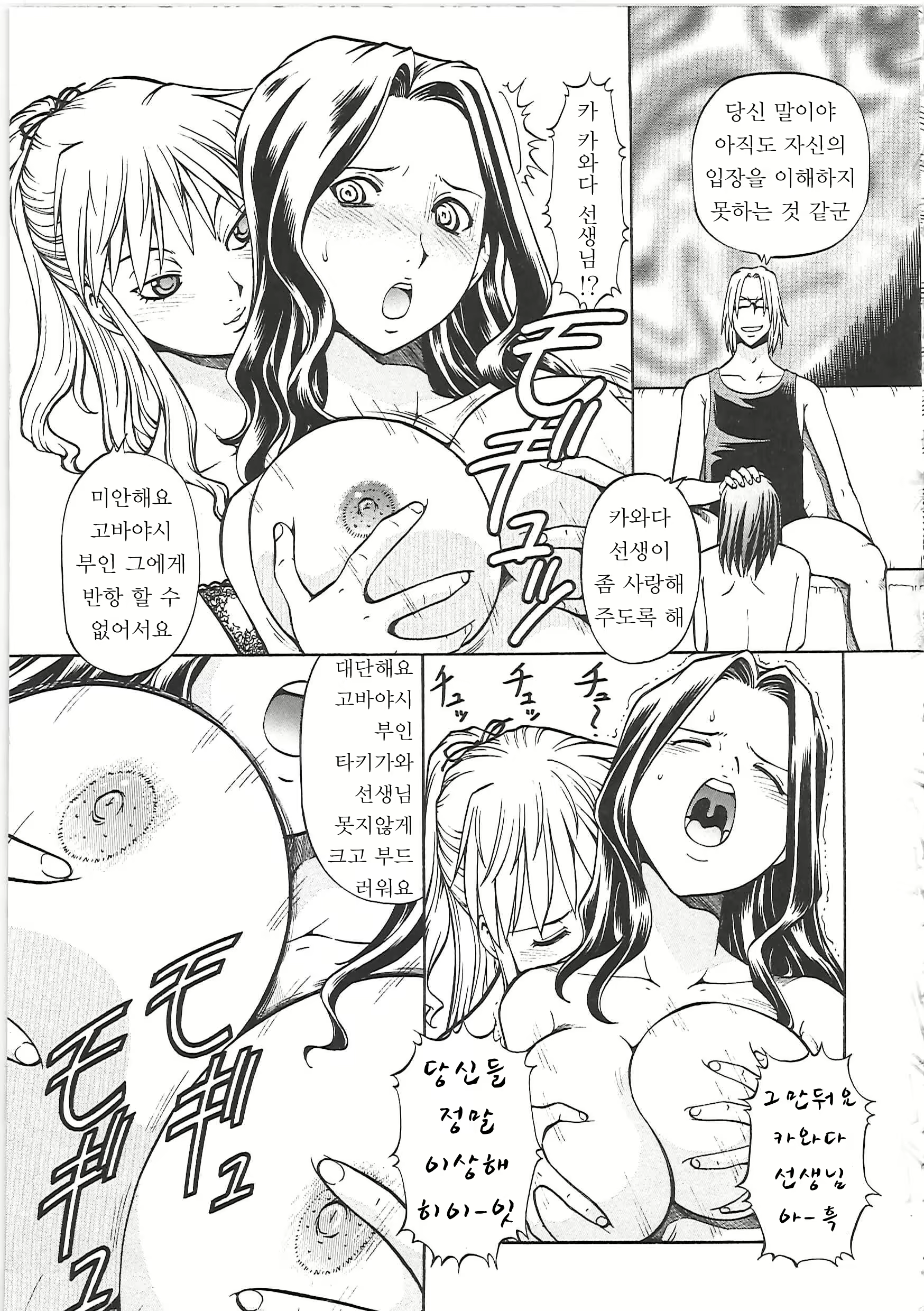 Content 618352 - 177 페이지