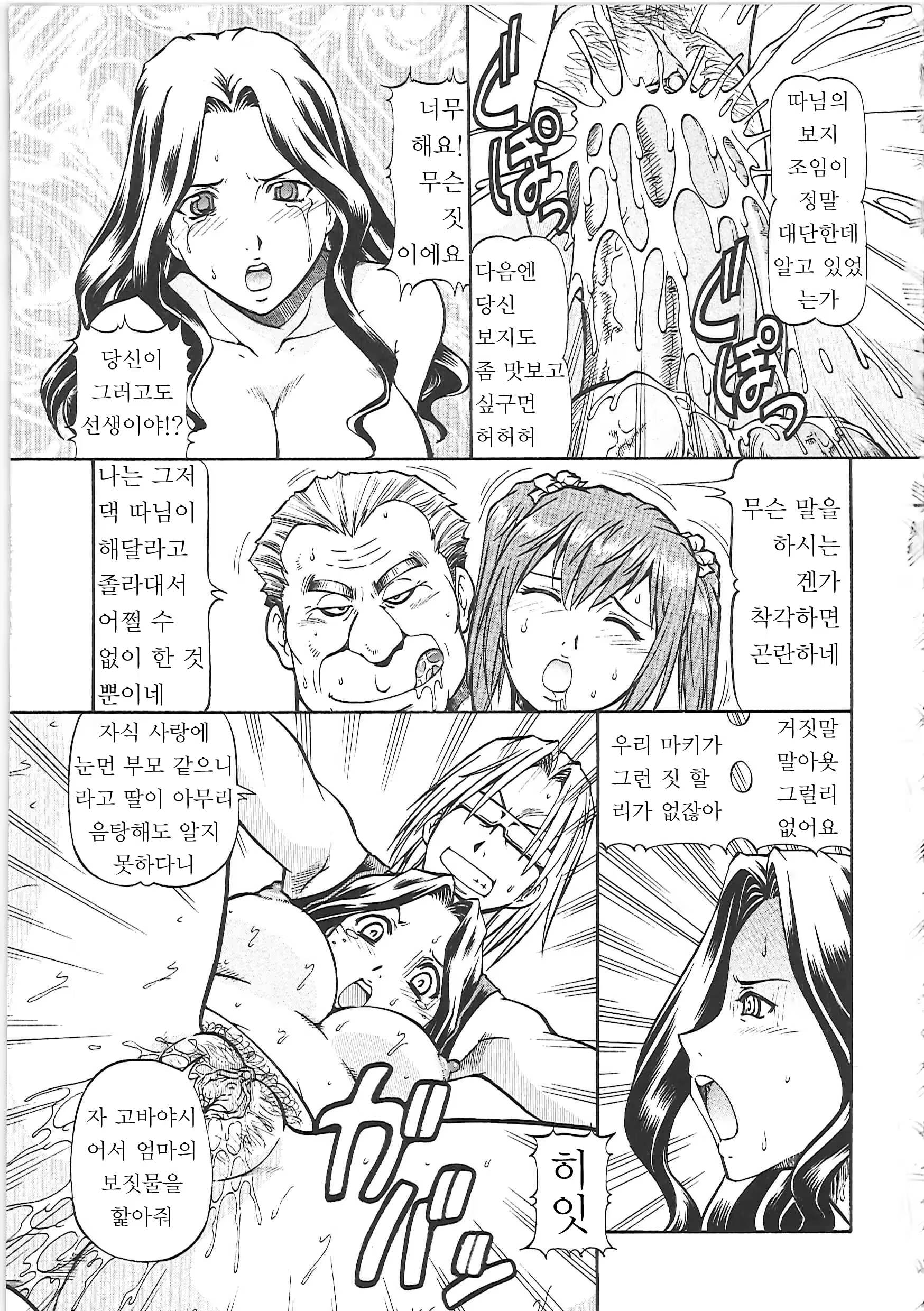 Content 618352 - 185 페이지
