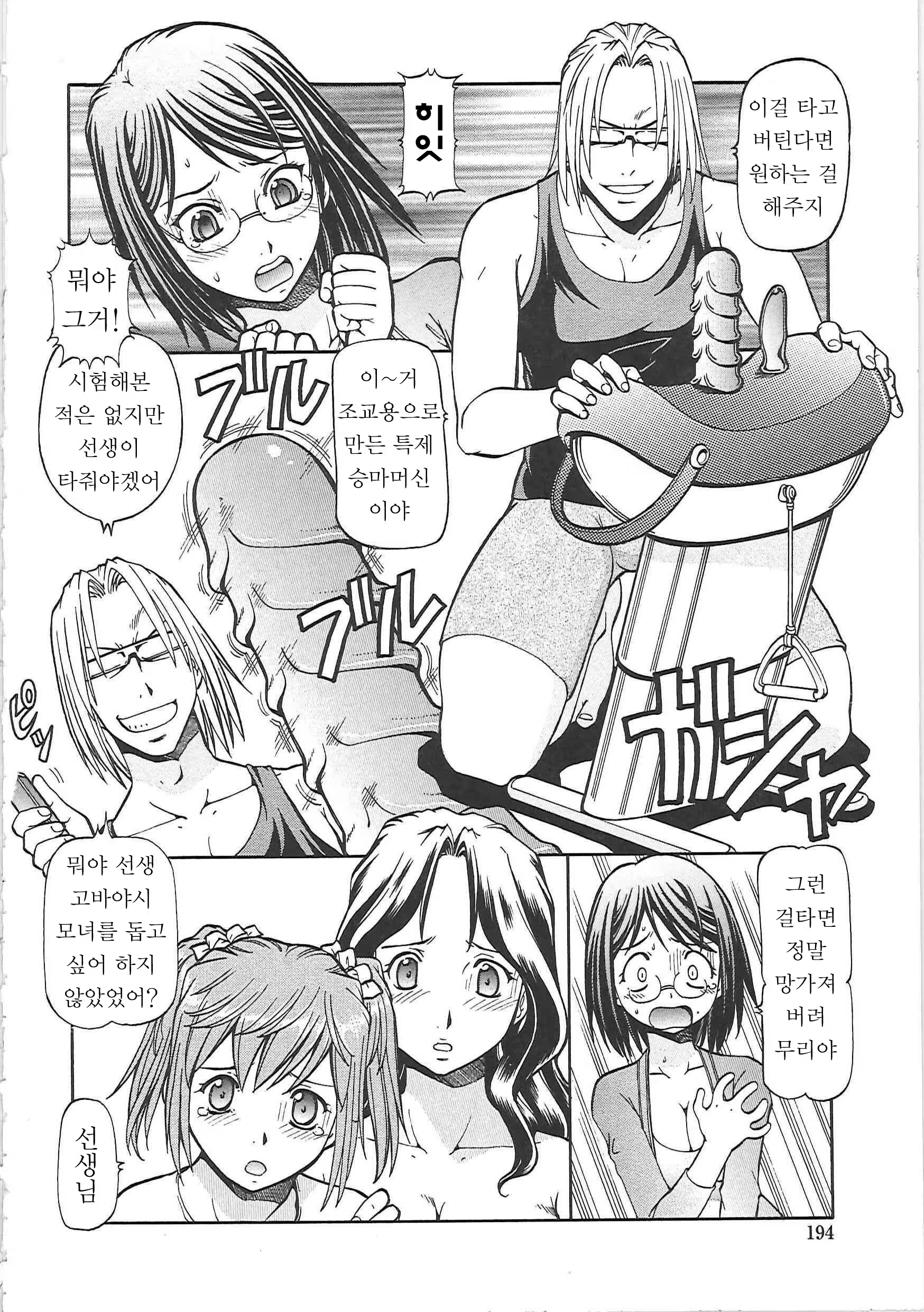 Content 618352 - 200 페이지