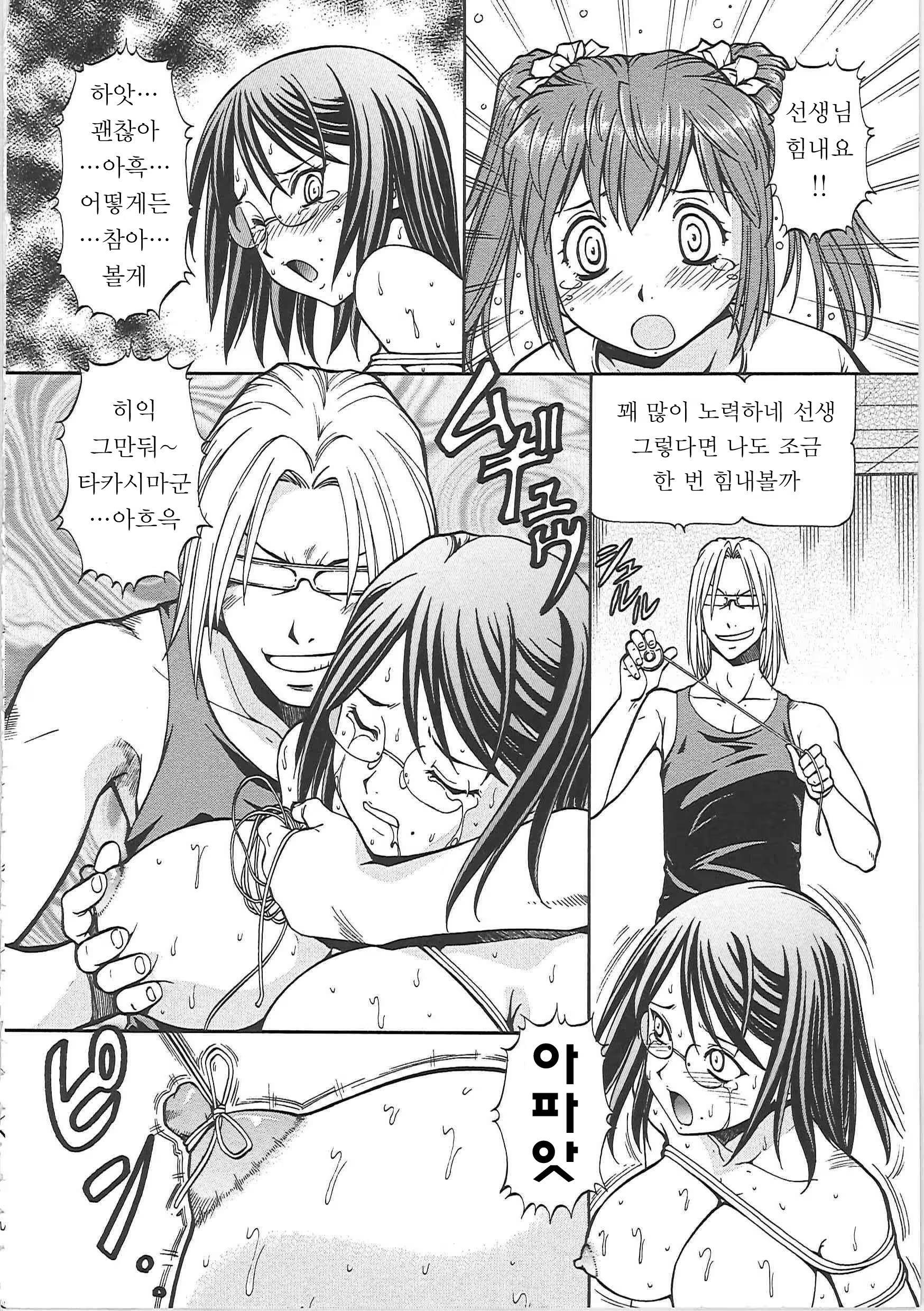 Content 618352 - 210 페이지
