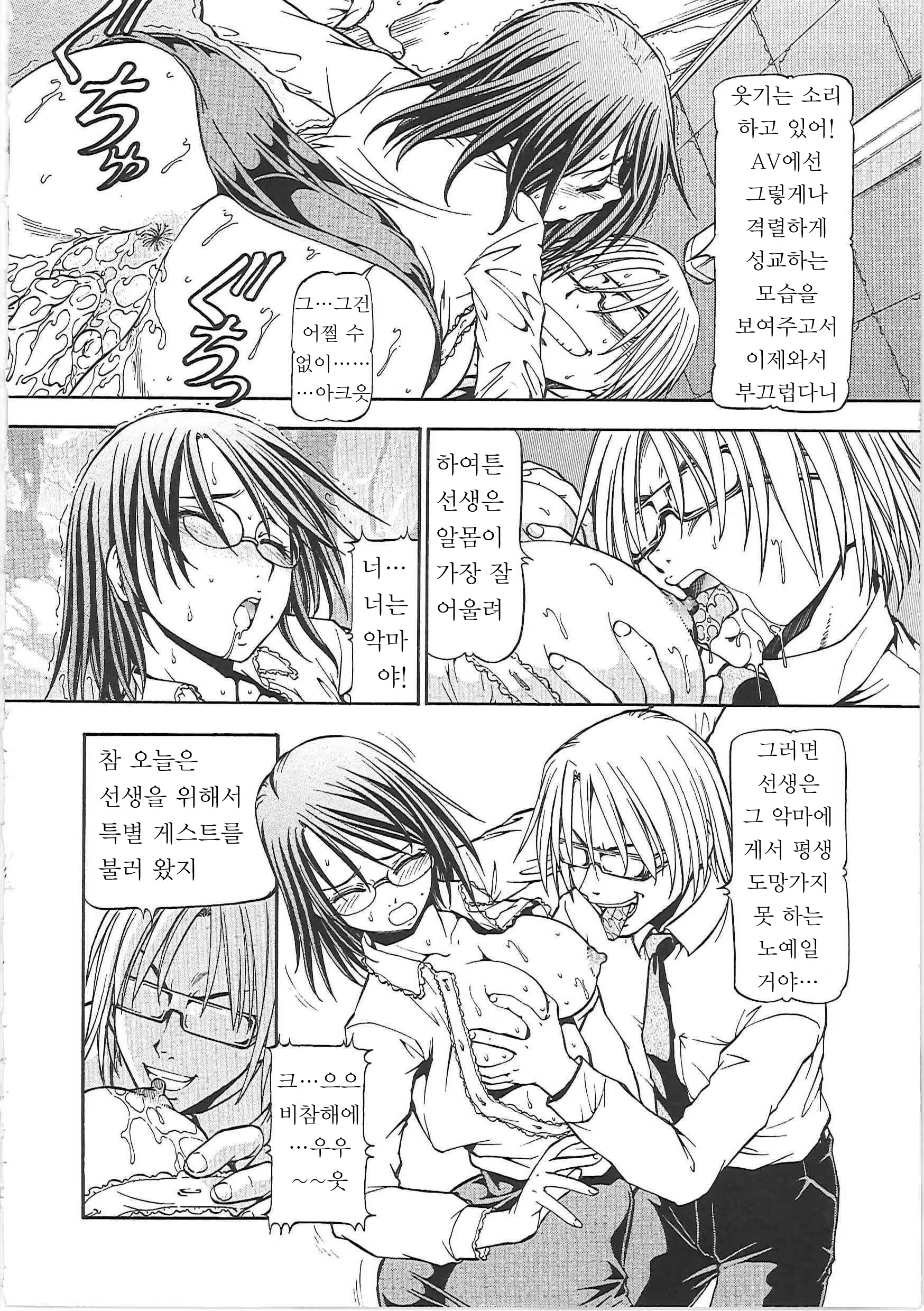 Content 618352 - 36 페이지