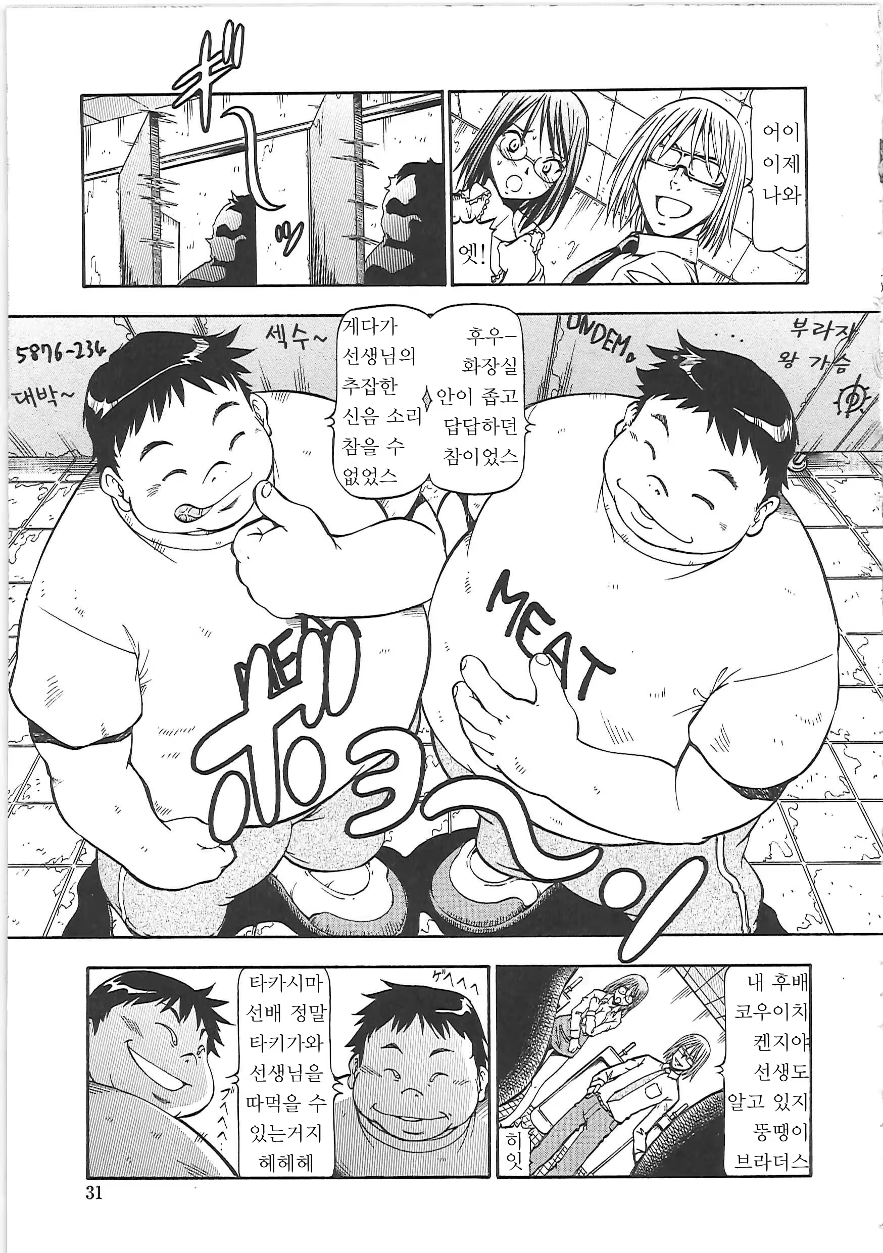 Content 618352 - 37 페이지