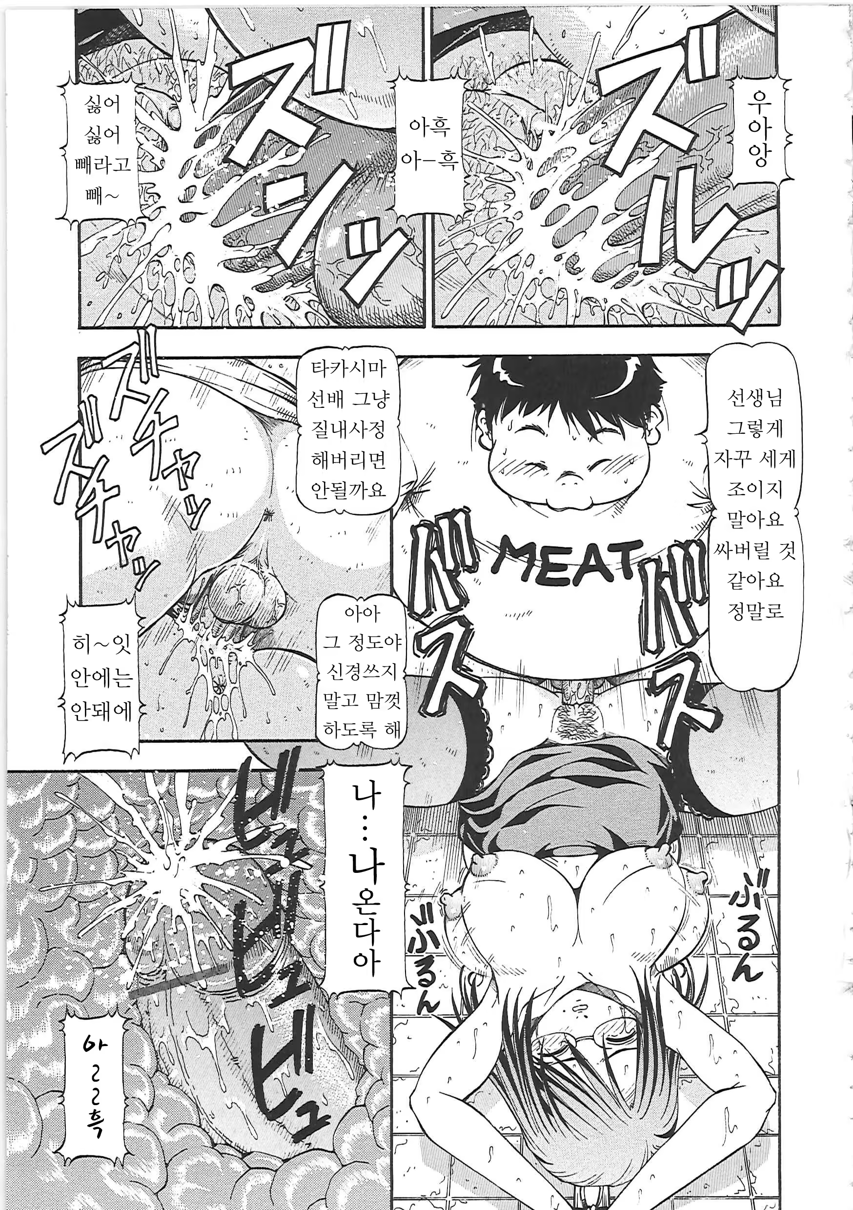 Content 618352 - 49 페이지