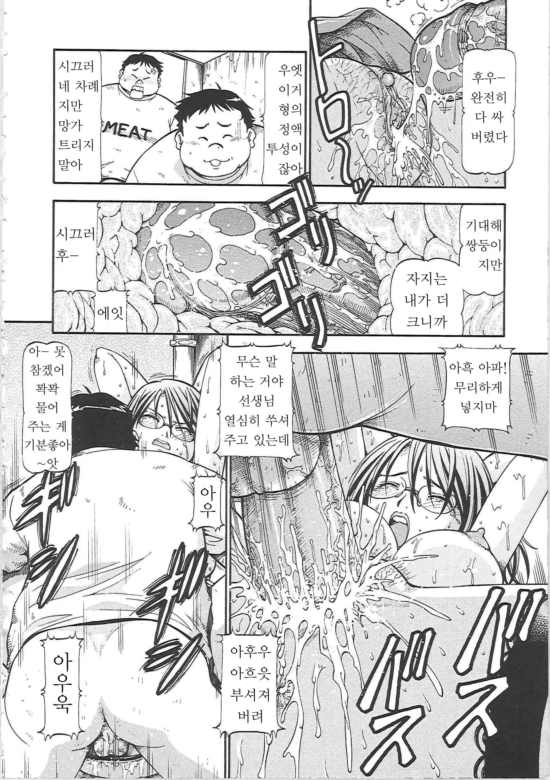 Content 618352 - 50 페이지