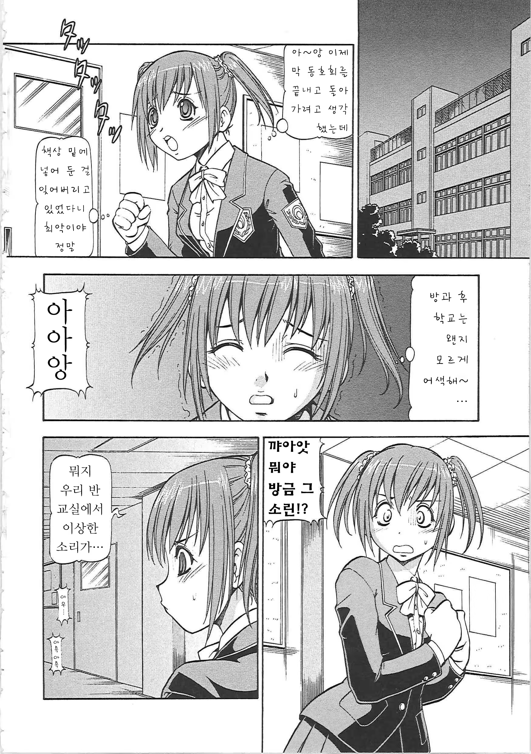 Content 618352 - 64 페이지