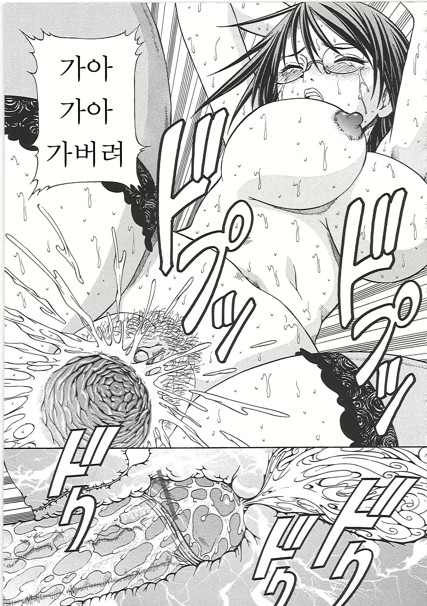 Content 618352 - 67 페이지