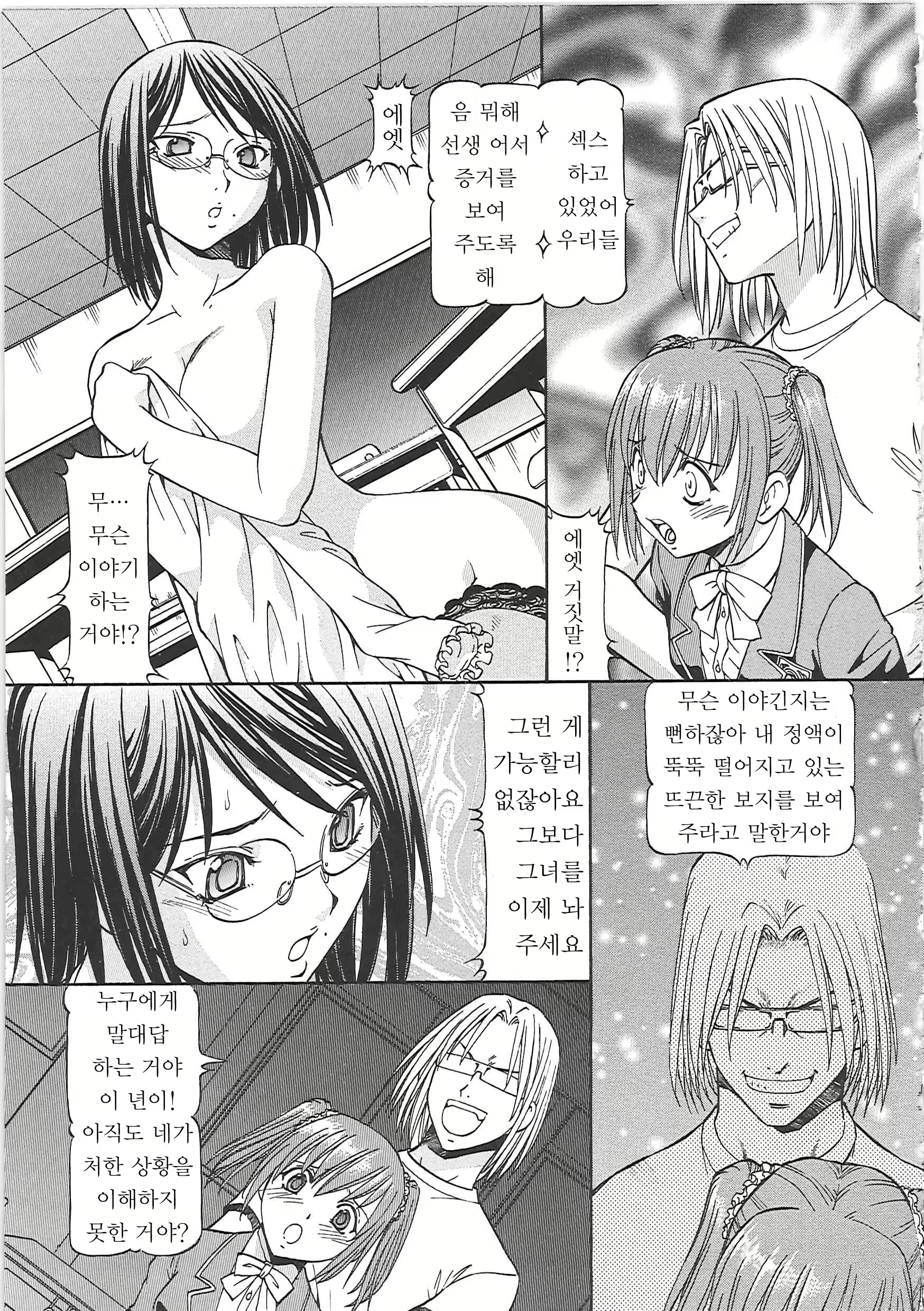 Content 618352 - 71 페이지