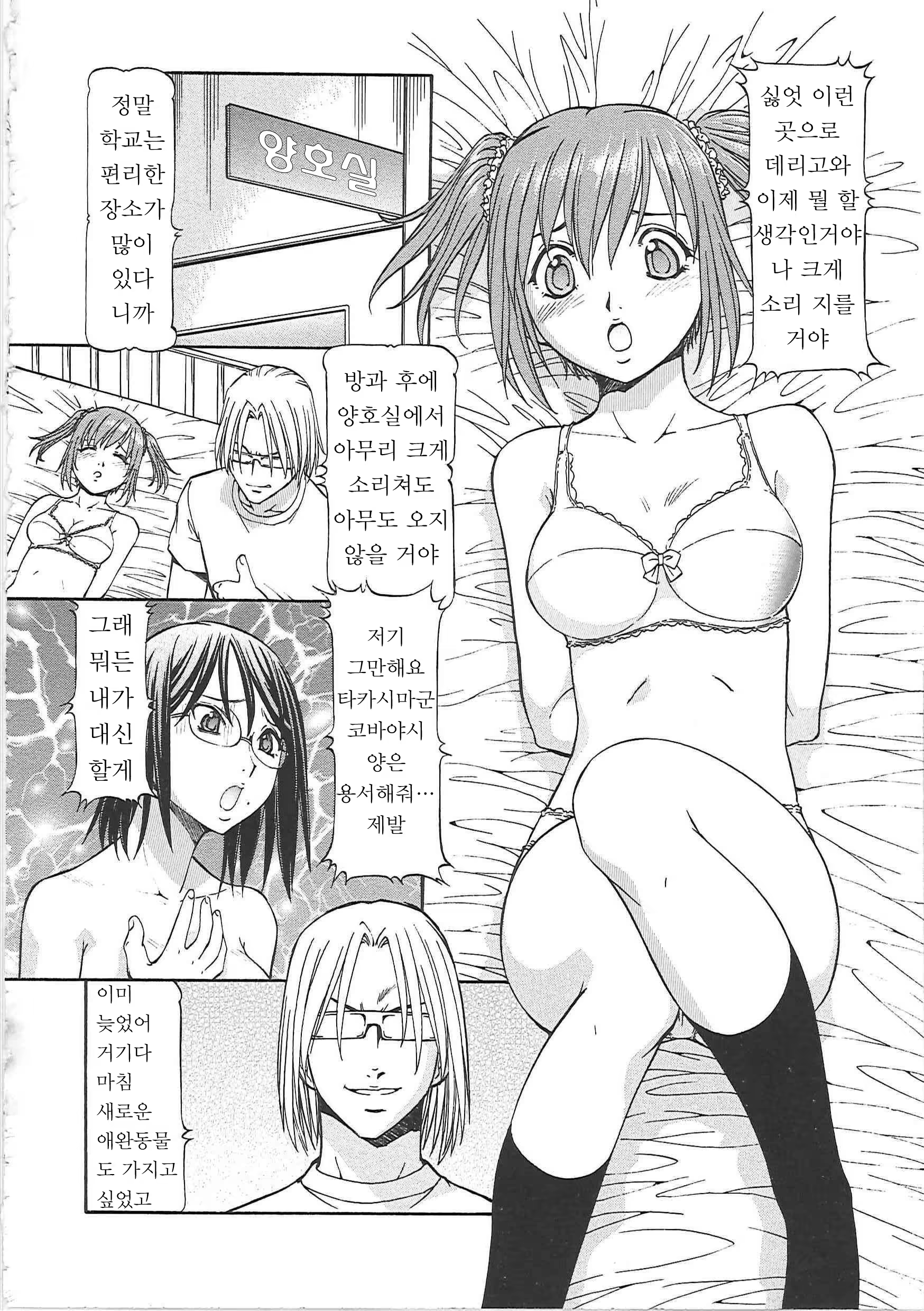 Content 618352 - 74 페이지