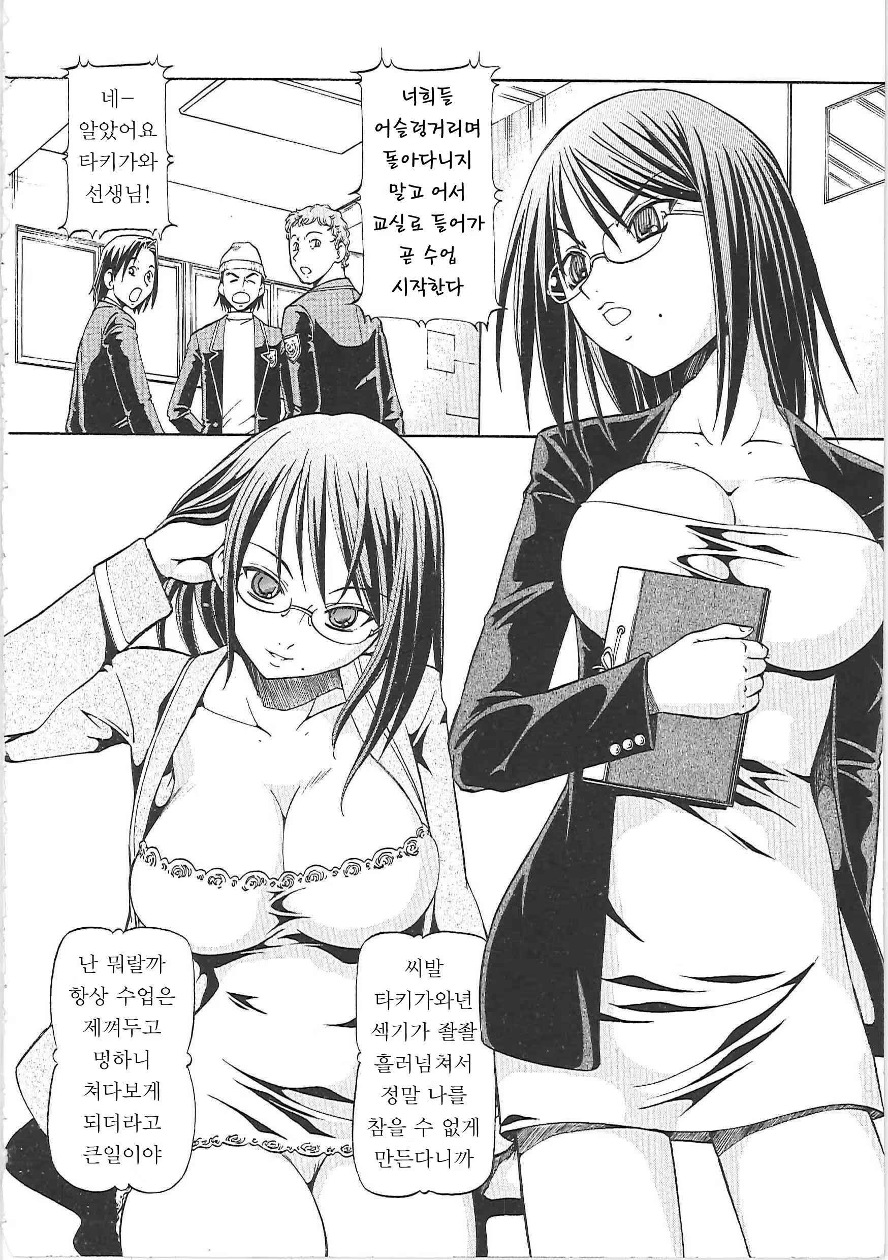 Content 618352 - 8 페이지