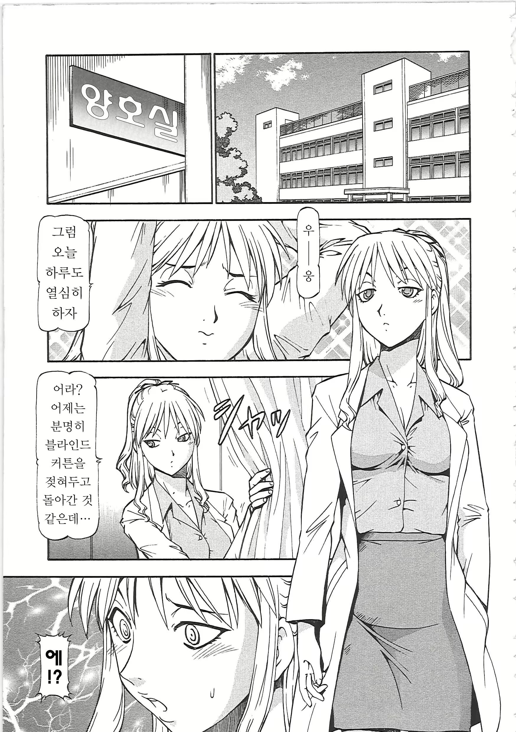 Content 618352 - 89 페이지