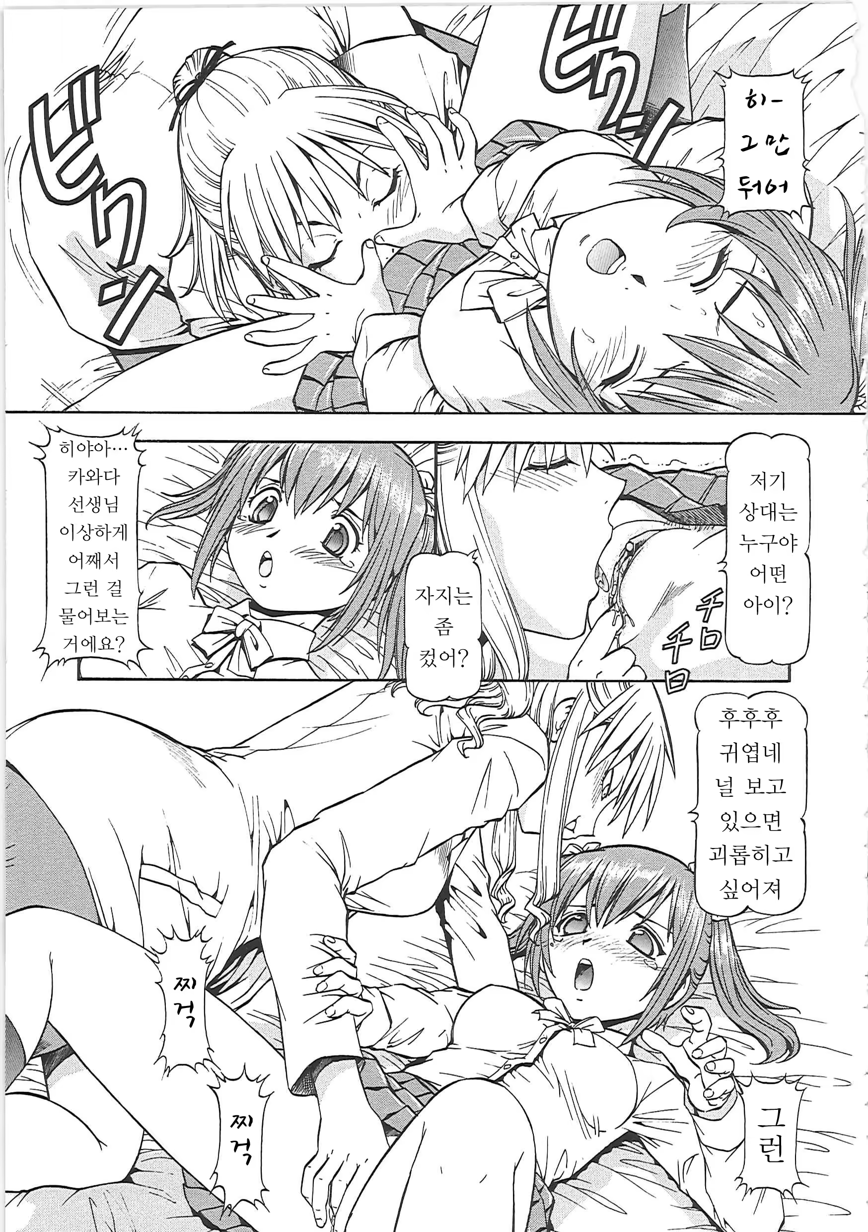 Content 618352 - 97 페이지