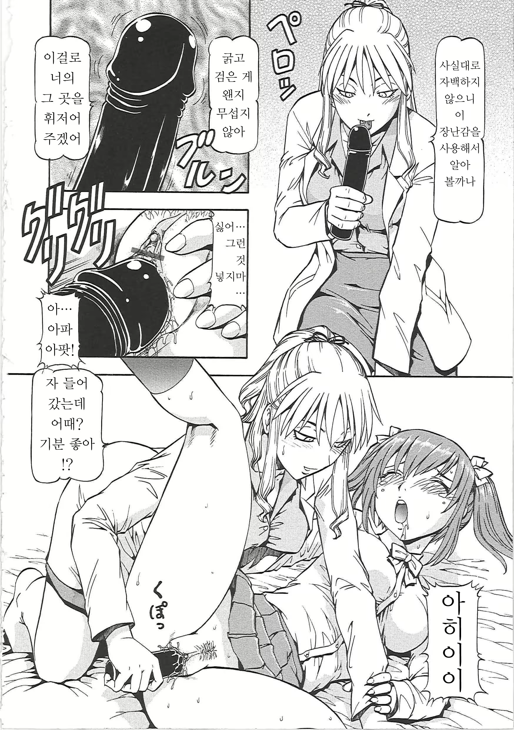 Content 618352 - 98 페이지