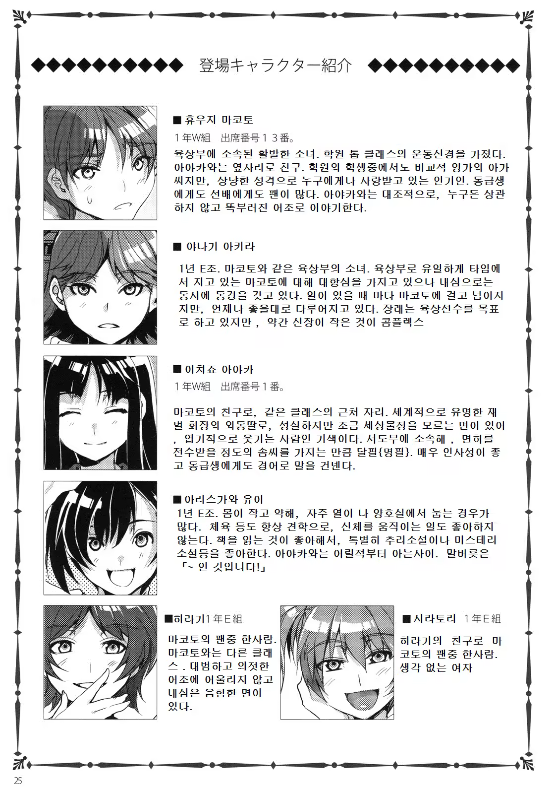 Content 618368 - 24 페이지