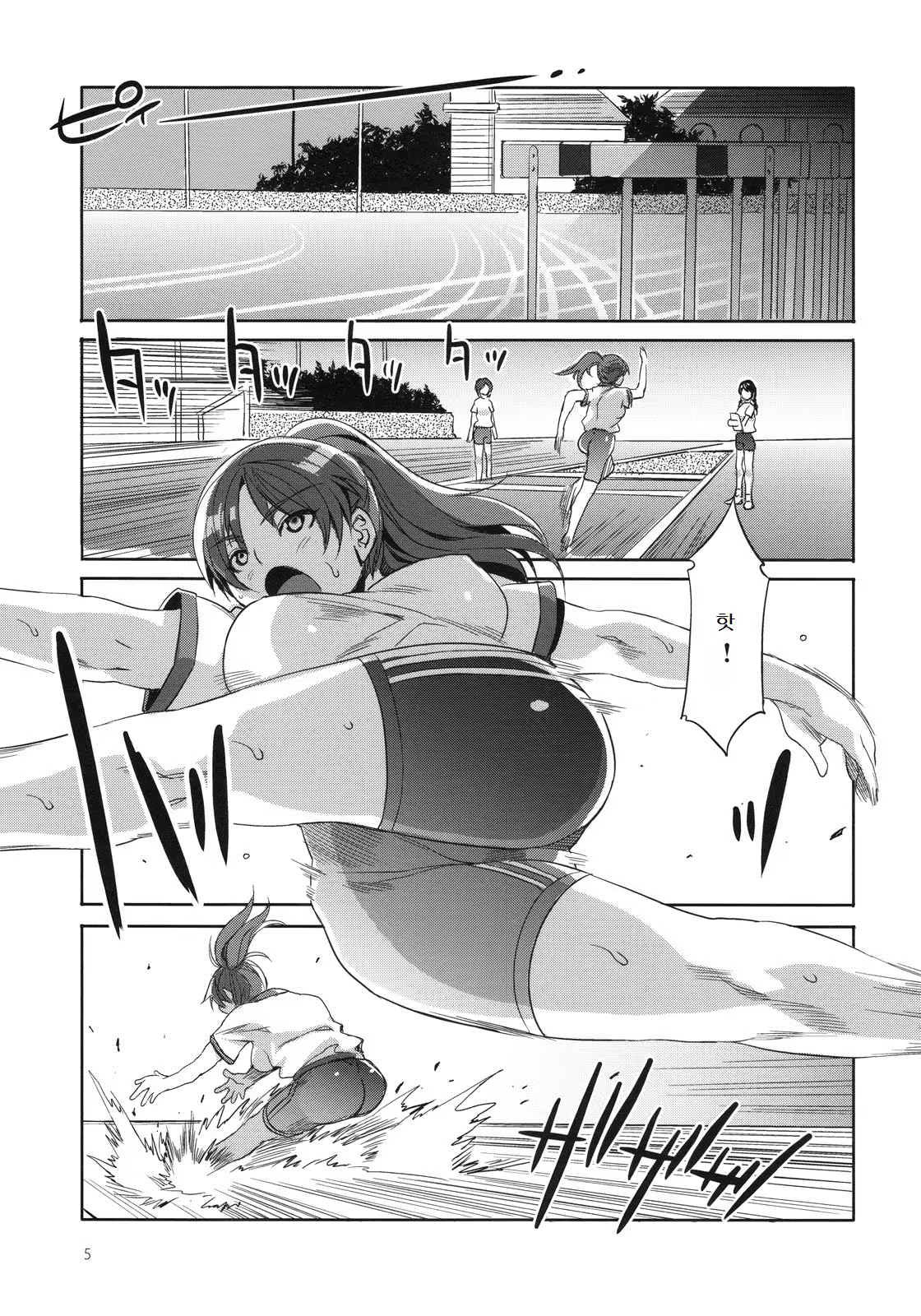 Content 618368 - 4 페이지
