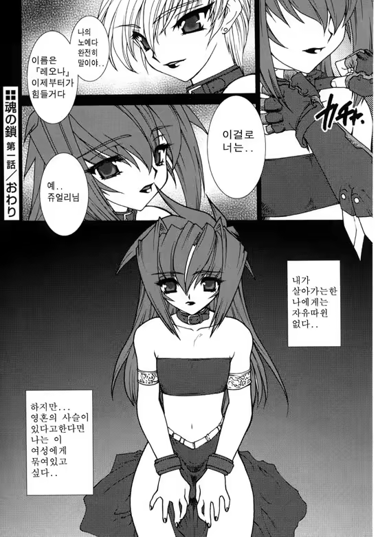 Content 618443 - 22 페이지