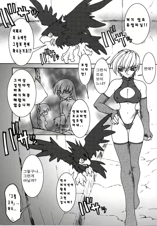 Content 618443 - 26 페이지