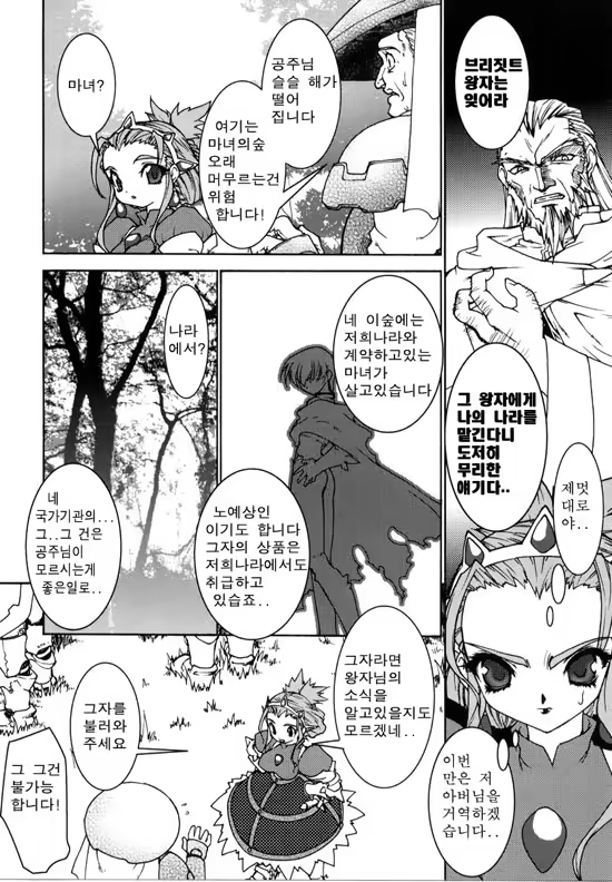 Content 618443 - 32 페이지