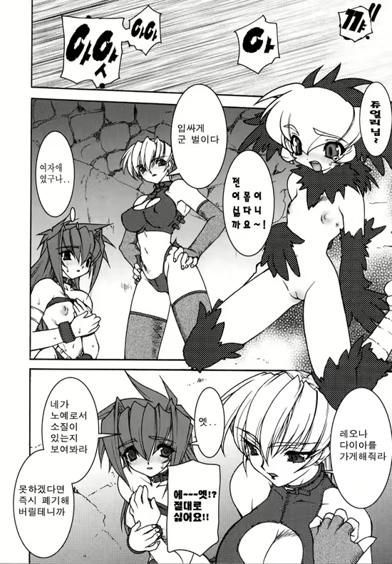 Content 618443 - 34 페이지