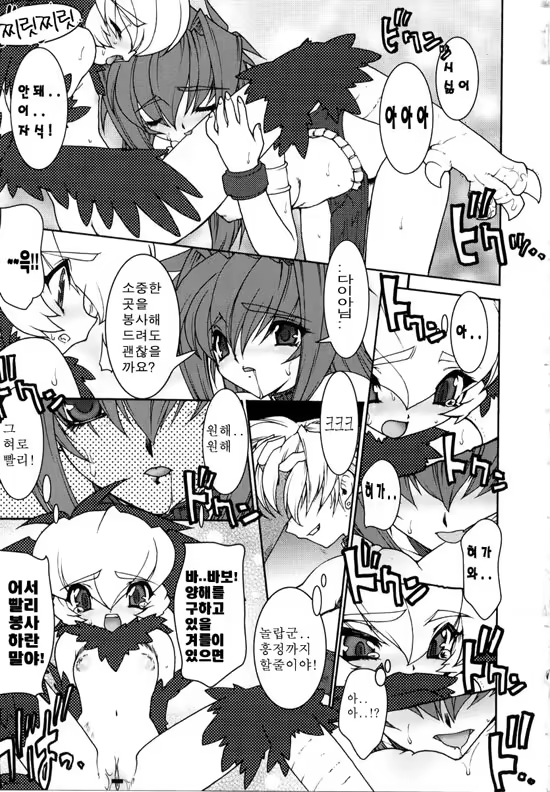 Content 618443 - 37 페이지